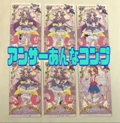 名探偵プリキュア うらないカードガム キュアアンサー 明智あんなコンプ6枚セット