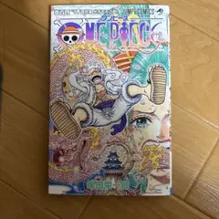 初版・希少】ONE PIECE ワンピース 104巻 第1刷発行 尾田栄一郎 - メルカリ