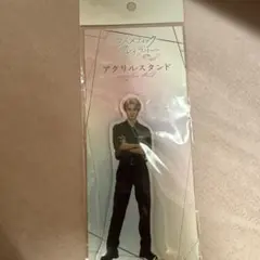 コスメティック•プレイラバー Season2 アクスタ 南条敦 曽野舜太