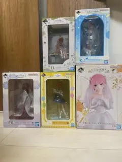 一番くじ　五等分の花嫁