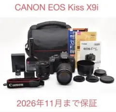 保証/canon kiss x9i/EF 35-80mm/EF 75-300mm - メルカリ