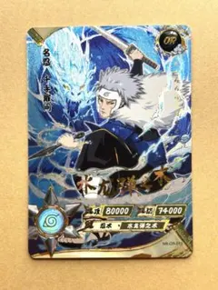 NARUTO 忍術大全 第1弾 SP.03 カード 千手扉間 水遁・水龍弾の術