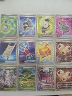 グッズ等まとめ売り