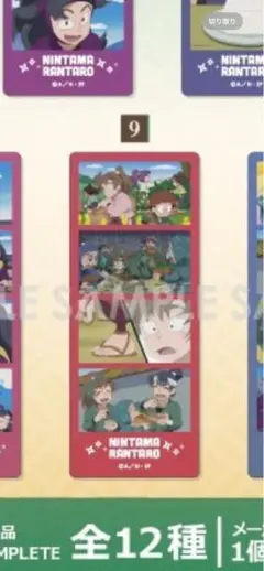 忍たま クリアフォトカット