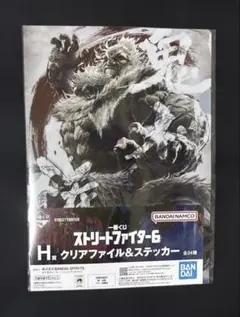 ストリートファイター6 一番くじH賞　クリアファイル&ステッカー 豪鬼