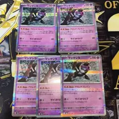 ミュウ　@プロフ確認希望です様 リクエスト 2点 まとめ商品