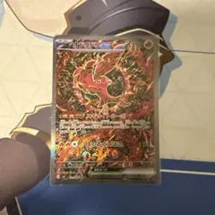 オドリドリex SAR