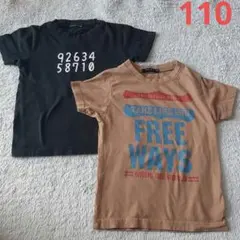 シスキーTシャツ 2枚セットのサムネイル
