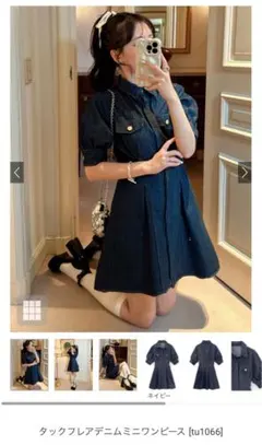 GRL タックフレアデニムミニワンピース【tu1066】