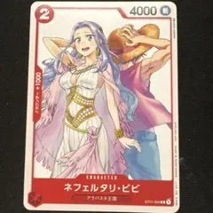ネフェルタリ・ビビ：ジャンプGIGA 2023 WINTER付録 - メルカリ