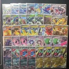 ポケモンカード　ex RR 35枚セット　まとめ売り