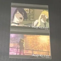 チェンソーマン　イラストカード　デンジ　レゼ