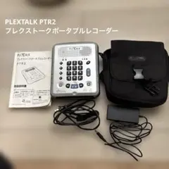 PLEXTALK ポータブルレコーダー PTR2 プレクストークポータブルレコーダー PTR2 視覚障害者用向け plextalk