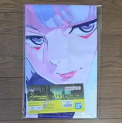一番くじ CYBERPUNK: EDGERUNNERS C賞 ビックタオル
