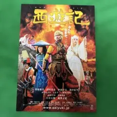 Item thumbnail for item 63520a85-553c-4b26-81ba-66d163241f6b