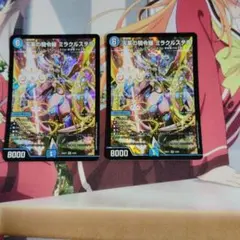 2025年最新】天革の騎令嬢 ミラクルステラの人気アイテム - メルカリ