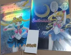 セーラームーン カフェ　クリアファイル　セット