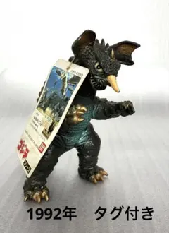 点*滅様 サンガッツ本舗 バラゴン 黒成型 2018 日本製　ソフビ ゴジラ 点*滅様 サンガッツ本舗 バラゴン 黒成型 2018 日本製 ソフビ ゴジラ