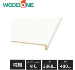 hikaoto様 リクエスト 2点 まとめ商品