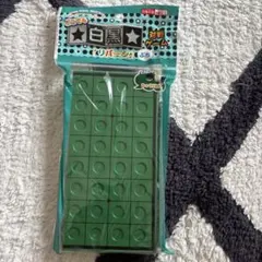 오델로