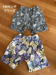 ハーフパンツ 1枚セット ブリーズ　140cm