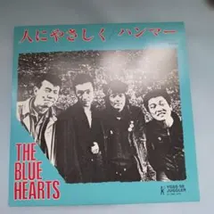 The Blue Hearts Too Much Pain 7インチ 限定 新品 - メルカリ