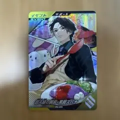 オレンジタウン☆かまぼこ様 リクエスト 3点 まとめ商品