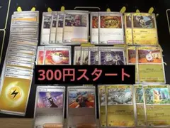 汎用カードまとめ売り（全ミラー）