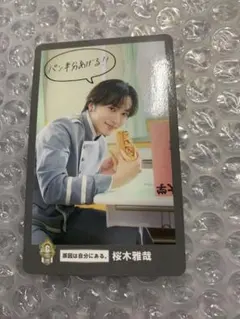 EBiDAN 原因は自分にある。 ランダムトレカ 桜木雅哉 - メルカリ