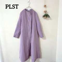 PLST 薄紫 長袖ロングコート M