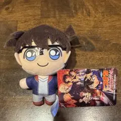 名探偵コナン 緋色の弾丸 キーチェーンマスコット 2020