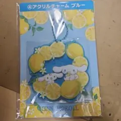 シナモロール アクリルキーホルダー ブルー