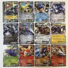 【大特価】ポケモンカード XY, BW等 昔のEX 12種12枚まとめ売り