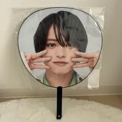 timelesz 猪俣周杜 ジャンボうちわ