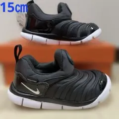 新品ナイキNIKE☆ダイナモフリー15㎝アンスラサイトホワイトブラック013