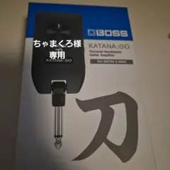 BOSS KATANA:GO KTN-GO ラスト1点 - メルカリ