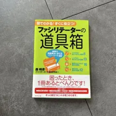 Item thumbnail for item dfbce58e-93cf-43bf-a1d6-a19b3a2c0932