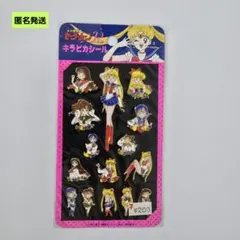 美少女戦士セーラームーンS キャラパチ 手巻き フィルムカメラ - メルカリ