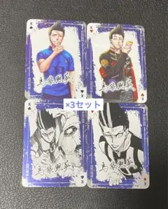 ブルーロック 糸師凛 31巻 トランプ 30セット Amazon.co.jp: ブルーロック(31) 公式サイン入りエゴイスト