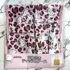 2026年最新】ハローキティティッシュケースの人気アイテム - メルカリ