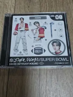 Stray Kids SOCIAL PATH / SUPER BOWL