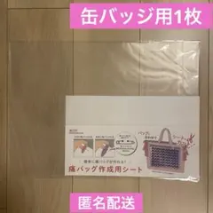 Item thumbnail for item 11f4bd29-02fd-4cae-9f81-d93b6df2636a