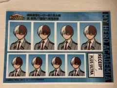 轟焦凍 証明写真