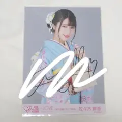 イコラブ　＝LOVE 生写真　お姫様にしてよ　佐々木舞香　直筆　チュウ LOVE イコラブ 生写真 お姫様にしてよ！ 佐々木舞香 チュウ 直筆