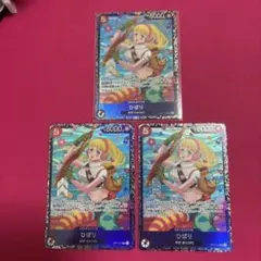 ひばり ベスト8 SR プロモ OP11-010 3枚セット