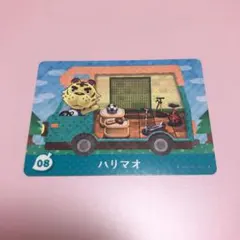 とびだせどうぶつの森 amiiboカード ハリマオ