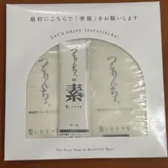 つるりんちょの素　シャンプー トリートメント セット　お試しのサムネイル