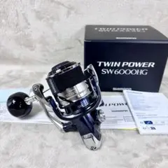 シマノ 21ツインパワー SW6000HG + バリバス3号ライン - メルカリ
