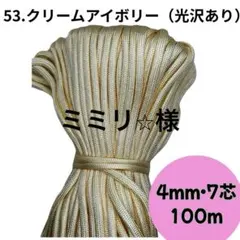 ミミリ⭐︎様 リクエスト 3点 まとめ商品