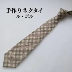手作りネクタイ ル・ボル 緑系 ベージュ チェック柄 ワイドタイ【n9219】